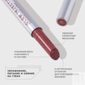 Бальзам - стик для губ Influence Beauty Glow Injection 01 2г 3142304 фото 3