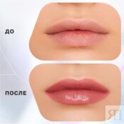 Бальзам - стик для губ Influence Beauty Glow Injection 01 2г 3142304 фото 4