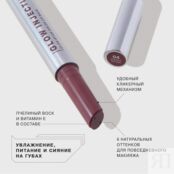 Бальзам - стик для губ Influence Beauty Glow Injection 04 2г 3142307 фото 3