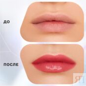 Бальзам - стик для губ Influence Beauty Glow Injection 03 2г 3142306 фото 4