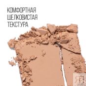 Пудра для лица Stellary Soft Matte Powder S03 7г 3143791 фото 2