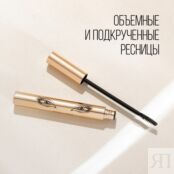 Тушь для ресниц с эффектом "лисьих глазок " Stellary Foxy Eyes 01 9мл 3143806 фото 3