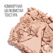 Пудра для лица Stellary Soft Matte Powder W01 7г 3143779 фото 2