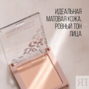 Пудра для лица Stellary Soft Matte Powder W01 7г 3143779 фото 3