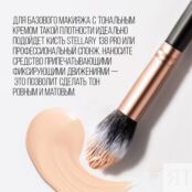 Тональный крем с эффектом идеальной кожи Stellary Perfect Nude Skin foundat 3143789 фото 3