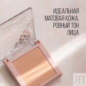 Пудра для лица Stellary Soft Matte Powder F04 7г 3143792 фото 5