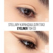 Карандаш для век Stellary Eyeliner 03 1,35г 3143834 фото 3