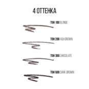 Карандаш для бровей с аппликатором Stellary Eyebrow Pencil 200 1,35г 3143838 фото 4