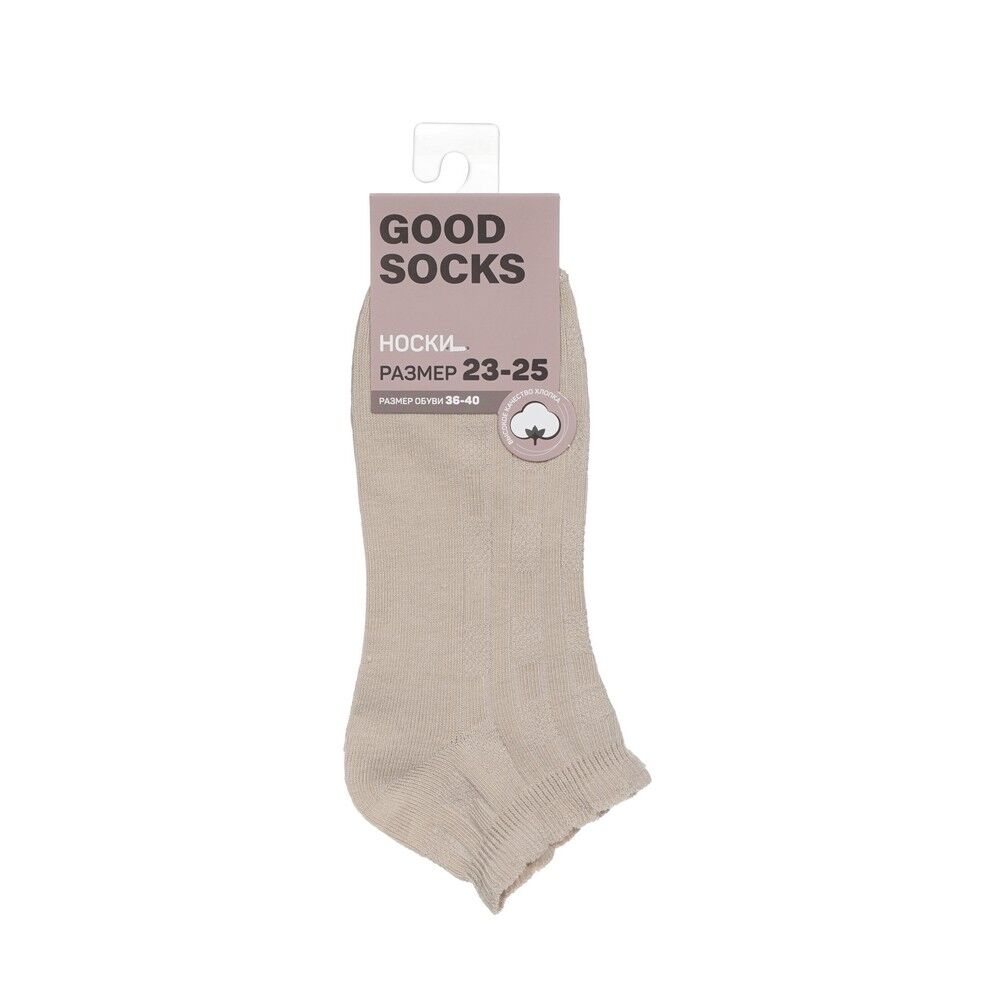 Женские однотонные укороченные носки Good Socks Лапша с кружевом бежевые р. 3143576 фото 1