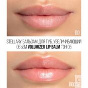 Бальзам для губ Stellary Volumizer Lip Balm 05 3,8г 3143859 фото 3