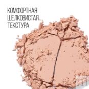 Пудра для лица Stellary Soft Matte Powder SP02 7г 3143790 фото 2