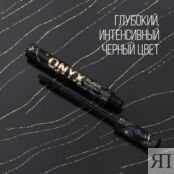 Тушь для ресниц с эффектом объёма, удлинения, разделения Stellary Black Ony 3143807 фото 3