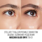 Тушь для ресниц с эффектом объёма, удлинения, разделения Stellary Black Ony 3143807 фото 5