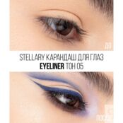 Карандаш для век Stellary Eyeliner 05 1,35г 3143836 фото 3