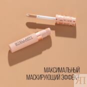 Консилер для лица Stellary Super Cover Concealer 01 5мл 3143797 фото 5