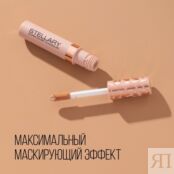 Консилер для лица Stellary Super Cover Concealer 03 5мл 3143799 фото 5