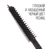 Тушь для ресниц Stellary Star Volume " Like a Star " 01 9мл 3143803 фото 2