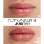 Карандаш для губ Stellary Lipliner 04 1,35г 3143864 фото 3