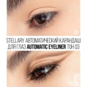 Автоматический карандаш для век Stellary Automatic eyeliner 03 0,28г 3143891 фото 2