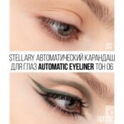 Автоматический карандаш для век Stellary Automatic eyeliner 06 0,28г 3143892 фото 2