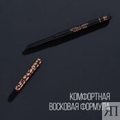 Автоматический карандаш каял для век Stellary Eyeliner Kajal 02 0,28г 3143896 фото 4