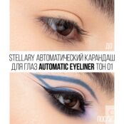 Автоматический карандаш для век Stellary Automatic eyeliner 01 0,28г 3143889 фото 2