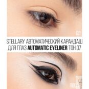 Автоматический карандаш для век Stellary Automatic eyeliner 07 0,28г 3143893 фото 3