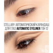 Автоматический карандаш для век Stellary Automatic eyeliner 12 0,28г 3143894 фото 3