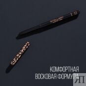 Автоматический карандаш каял для век Stellary Eyeliner Kajal 0,28г 3143895 фото 5