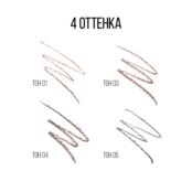 Автоматический карандаш для бровей Stellary Brow Sculpting pencil 04 0,3г 3143887 фото 3