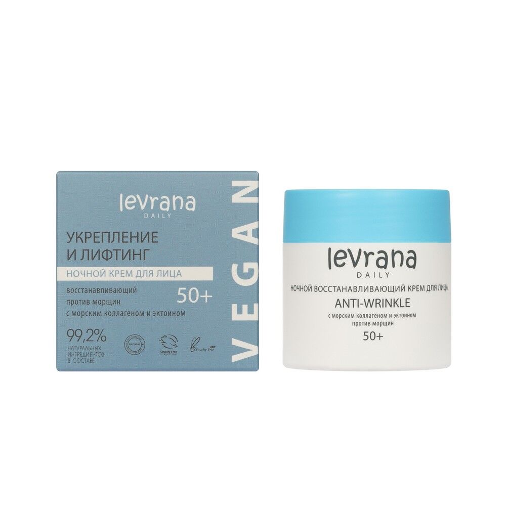 Ночной восстанавливающий крем для лица Levrana Daily Anti-Wrinkle 50+ 50мл 3144314 фото 1