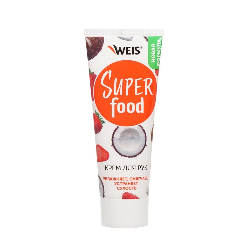 Крем для рук WEIS Super Food с экстрактами клубники и кокоса 75мл 3144559 фото 1