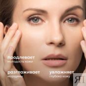 Антивозрастной крем - концентрат для лица Likato Professional Retinol 3% + 3144620 фото 4