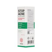 Крем для лица против несовершенств Hiskin Stop Acne AHA + BHA + Tea tree 50 3144830 фото 3