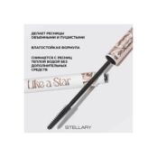 Влагостойкая тушь для ресниц Stellary Golden Lace Like a Star 01 Черная 9мл 3144833 фото 3