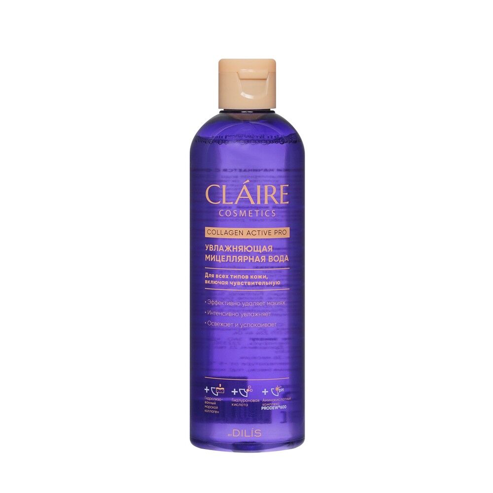 Увлажняющая мицеллярная вода Claire Cosmetics Collagen Active Pro 400мл 3145007 фото 1