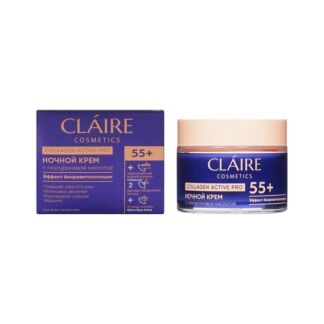 Ночной крем для лица с гиалуроновой кислотой Claire Cosmetics Collagen Acti