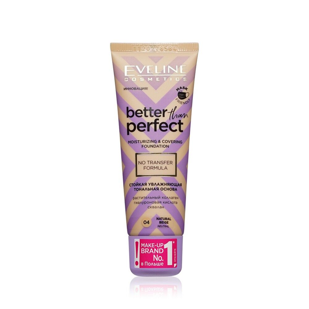 Тональный крем для лица Eveline Better than Perfect 04 30мл 3138049 фото 1