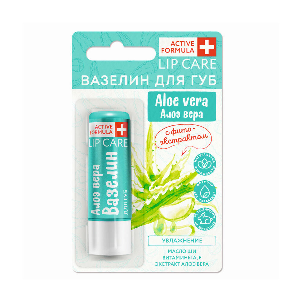 Вазелин для губ Galant Cosmetic Active Formula " увлажнение " Aloe Vera с ф 3146518 фото 1