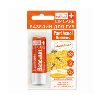 Вазелин для губ Galant Cosmetic Active Formula " восстановление " Panthenol