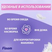 Бумажные носовые платочки Floom 3х-слойные , белые 10шт 3112891 фото 5