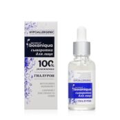 Сыворотка для лица Botaniqua Hypoallergenic " гиалурон " 30мл 3138597 фото 1