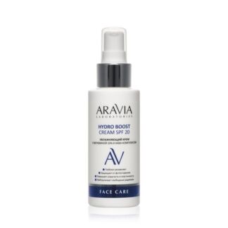 Увлажняющий крем для лица Aravia Laboratories Hydro Boost SPF 20 с мочевино