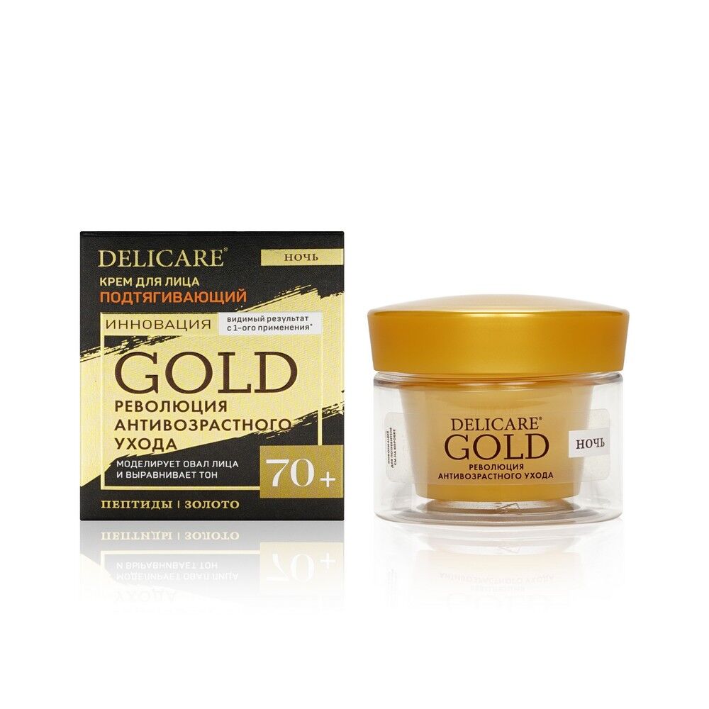 Ночной подтягивающий крем для лица Delicare Gold 70+ 50мл 3142282 фото 1