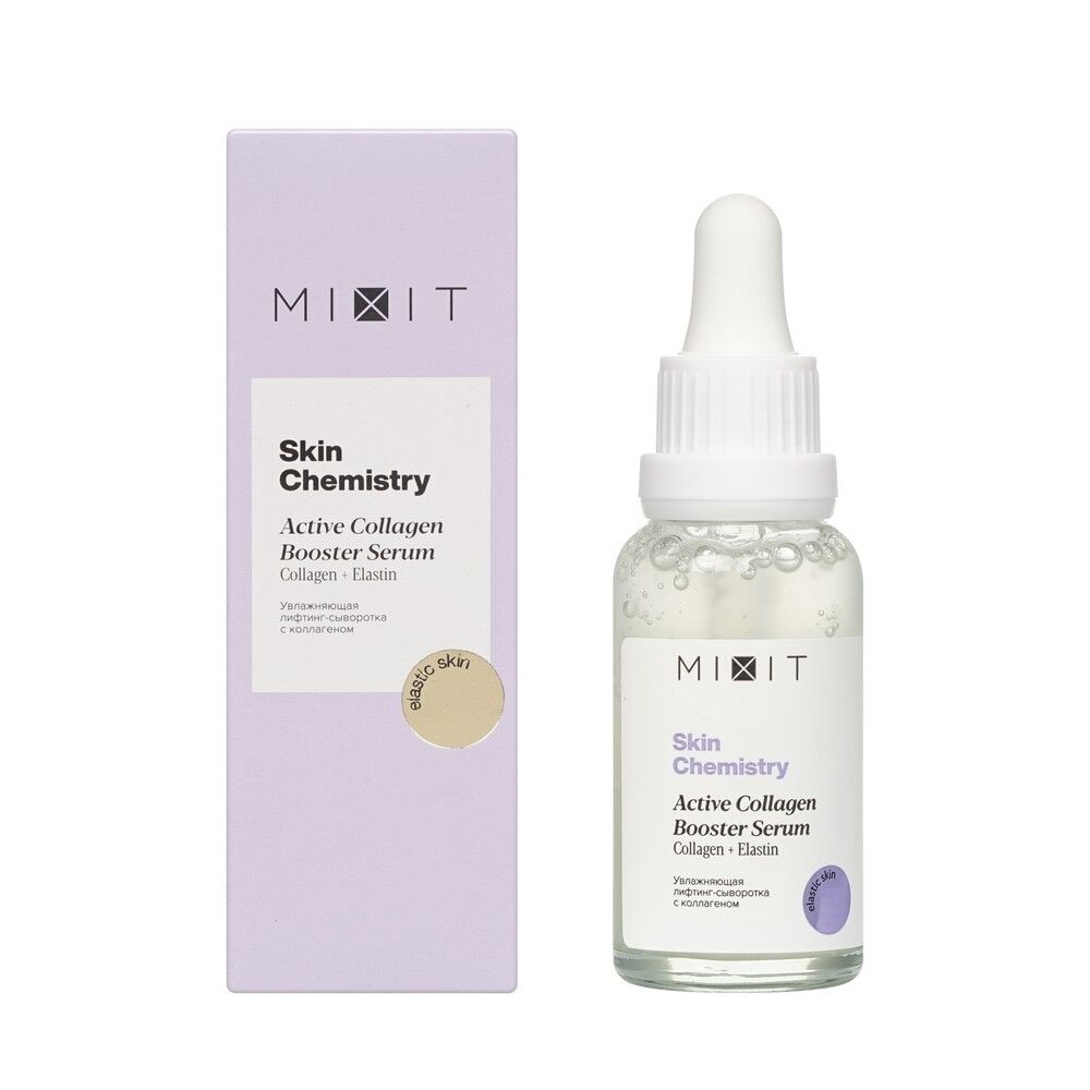 Увлажняющая лифтинг - сыворотка с коллагеном Mixit Skin Chemistry Active Co 3145620 фото 1