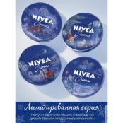 Крем NIVEA для тела увлажняющий 250мл 3000376 фото 5