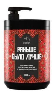 Питательная липидная маска для волос Hair Sekta Assist Раньше было лучше Ма