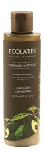 Питательный бальзам для волос с маслом авокадо Ecolatier Organic Avocado Пи