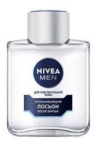 Лосьон после бритья для чувствительной кожи Nivea Men успокаивающий