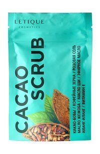 Скраб для тела с кофейными зернами и маслом какао Letique Cacao Scrub